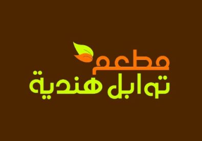 flavorsofIndiarestau...