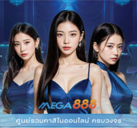 ภาพรวมอุตสาหกรรมเกมอ...