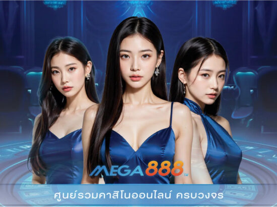 ภาพรวมอุตสาหกรรมเกมออนไลน์และพฤติกรรมผู้ใช้งา 